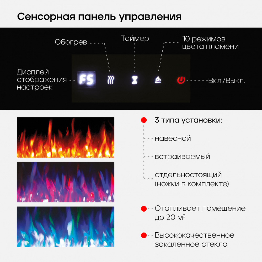 Фото - очаг электрический Diamond-S 42 