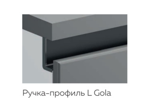 ручка-профиль L4 Gola 