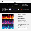 Фото - очаг электрический Diamond-S 42 